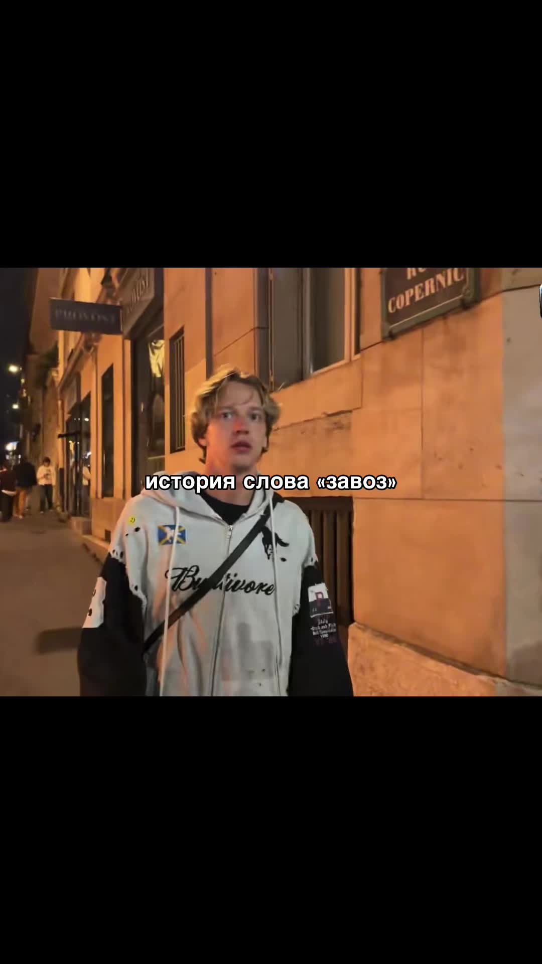 @мэлони | malony 💘