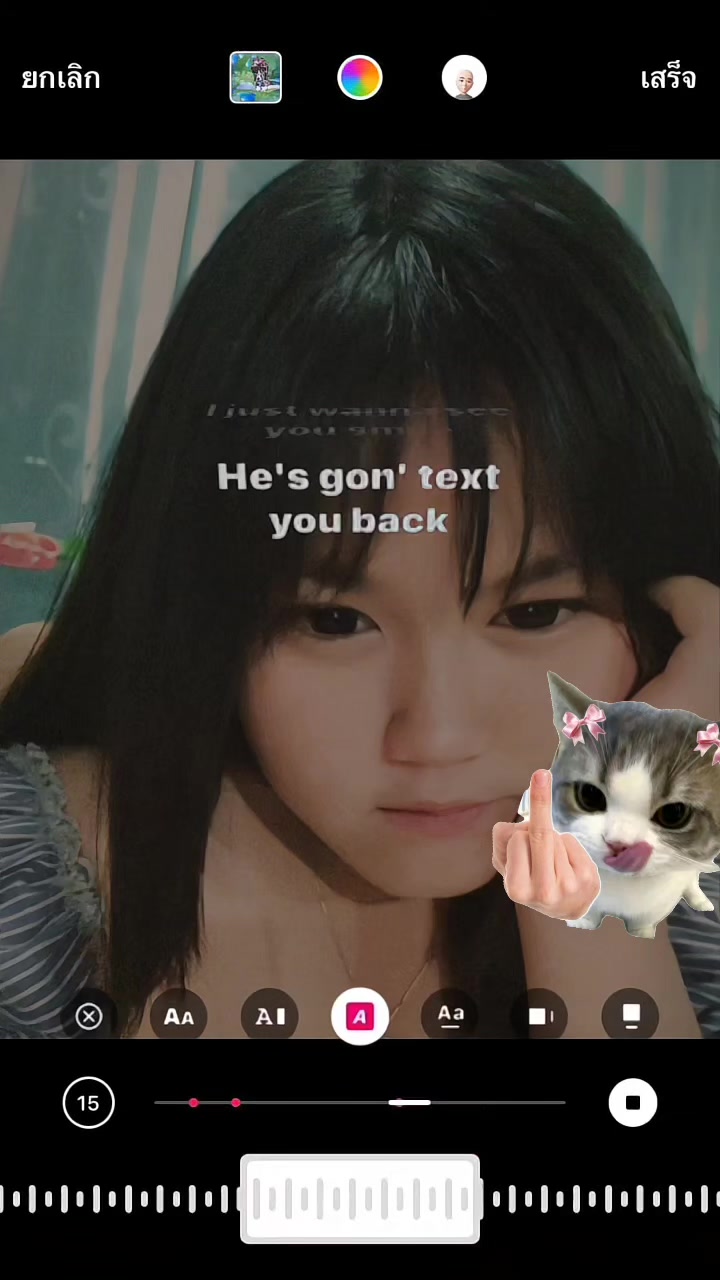 @อุ้ม อุ๋ม 🤍