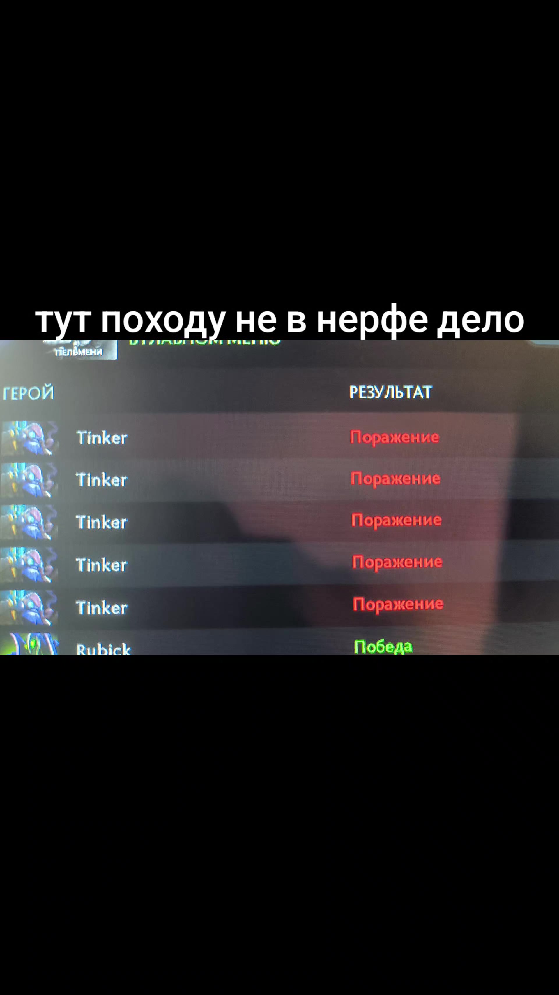 @ромчег