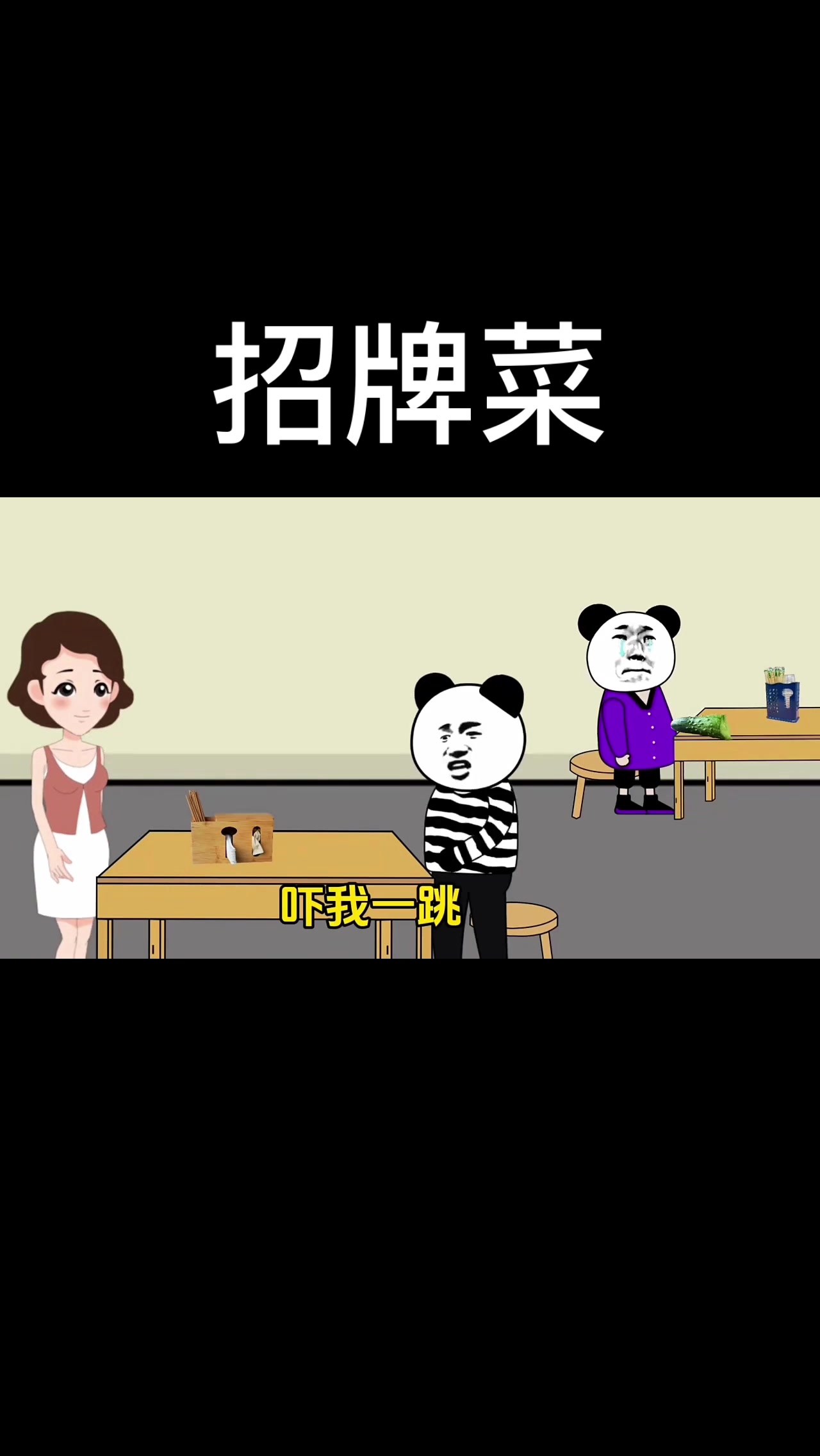 @沙哥动画
