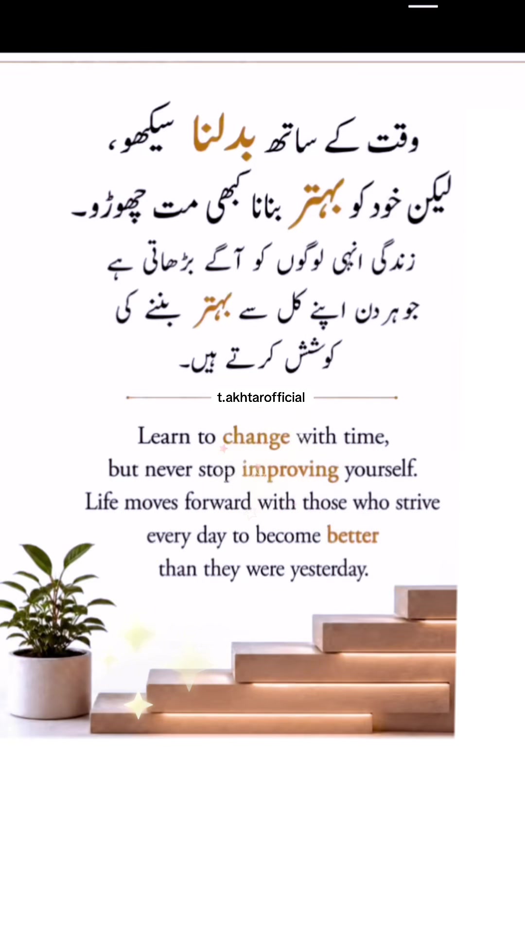 @T.Akhtar Official