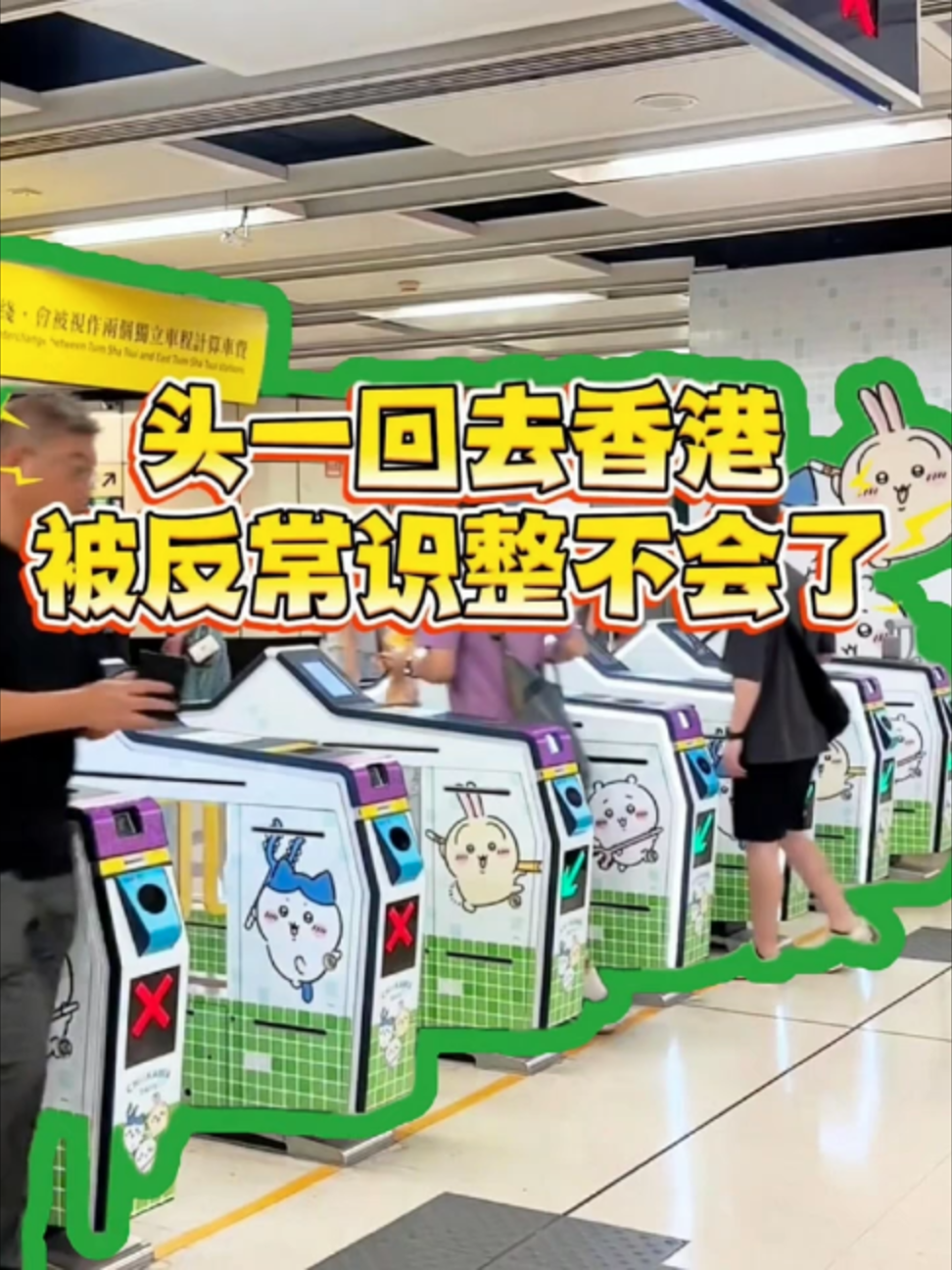 @瑜宝在香港代购苹果手机