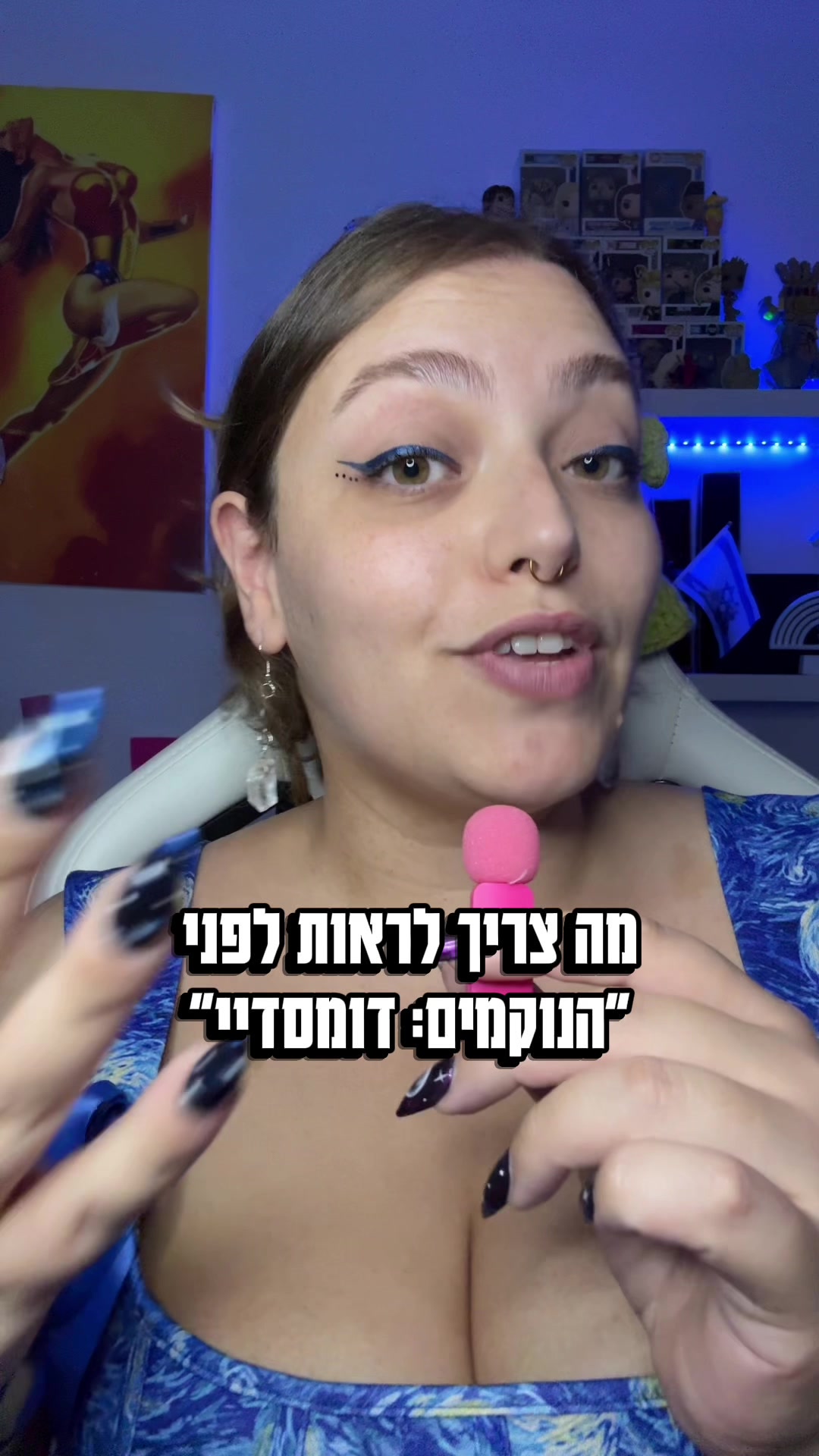 @Naama Shtein - נעמה שטיין