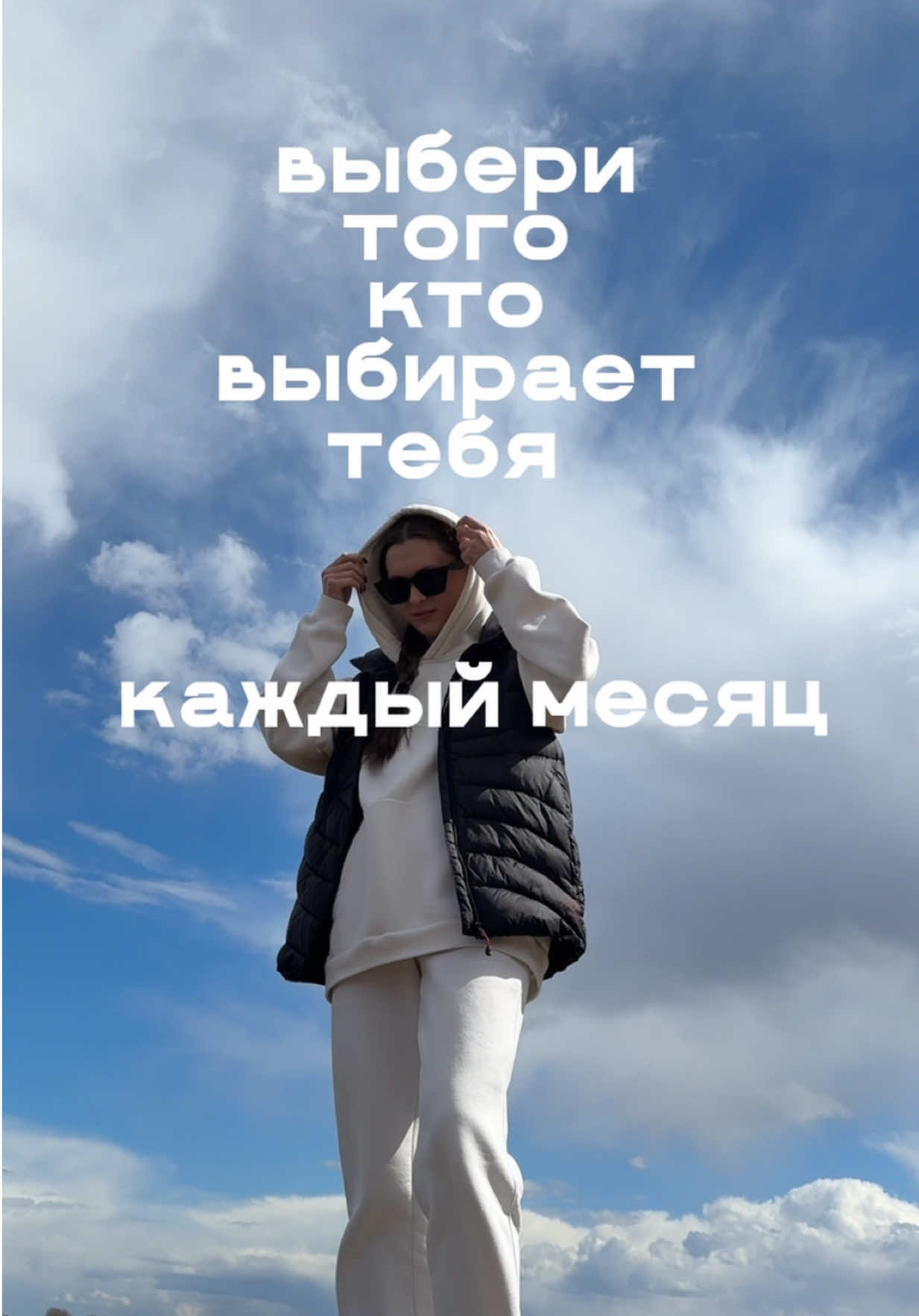 @Аня - твой психолог