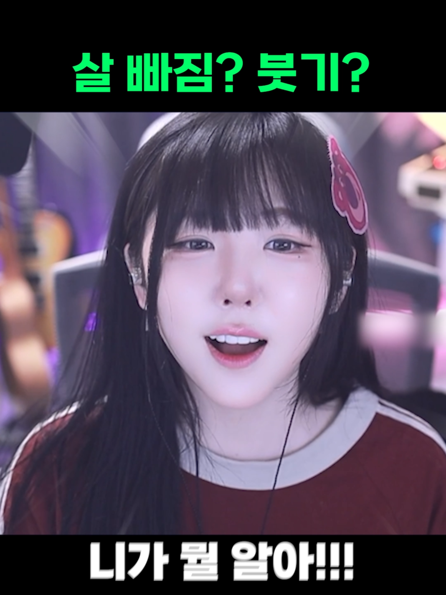 @유할매
