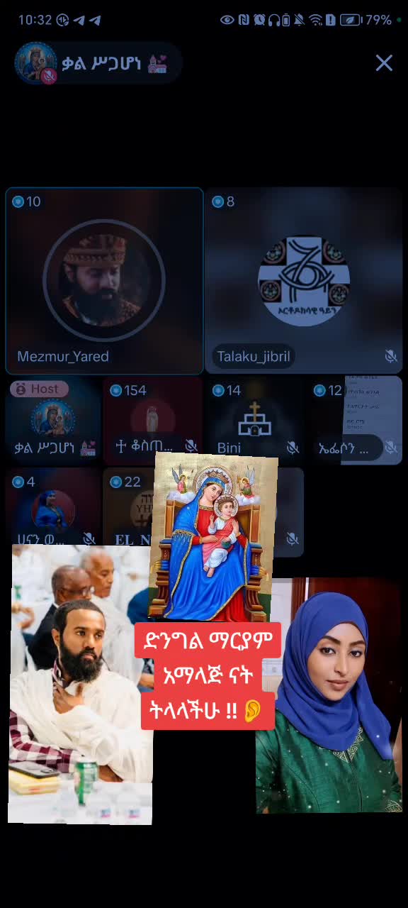 @✝️አነ ዘክርስቶስ።