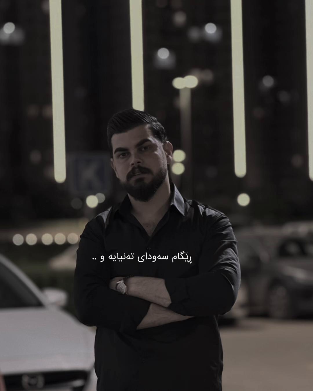 @PUBG KURDISH