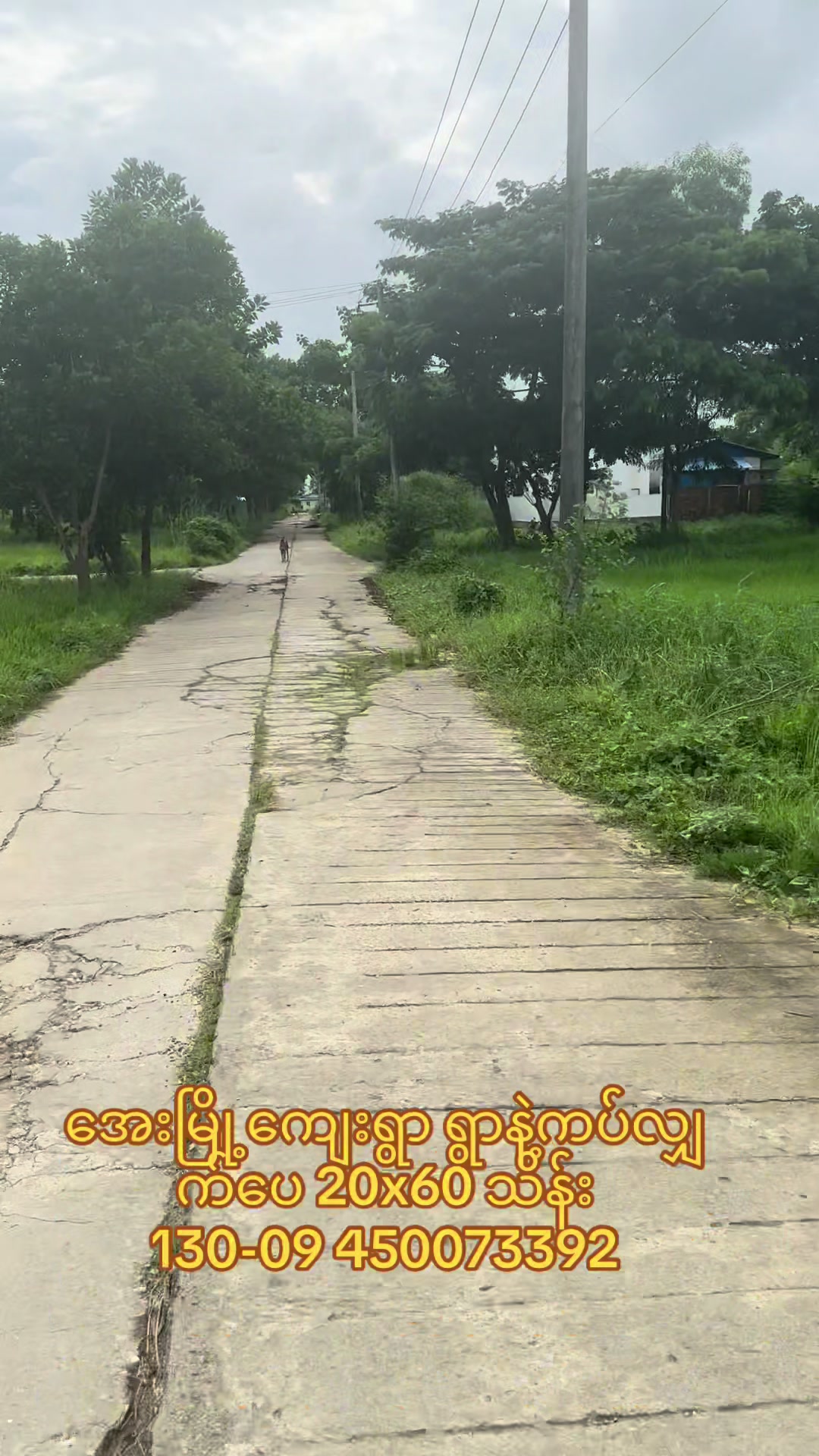 @Ko Sai အိမ်ခြံမြေရောင်းဝယ်ရေး