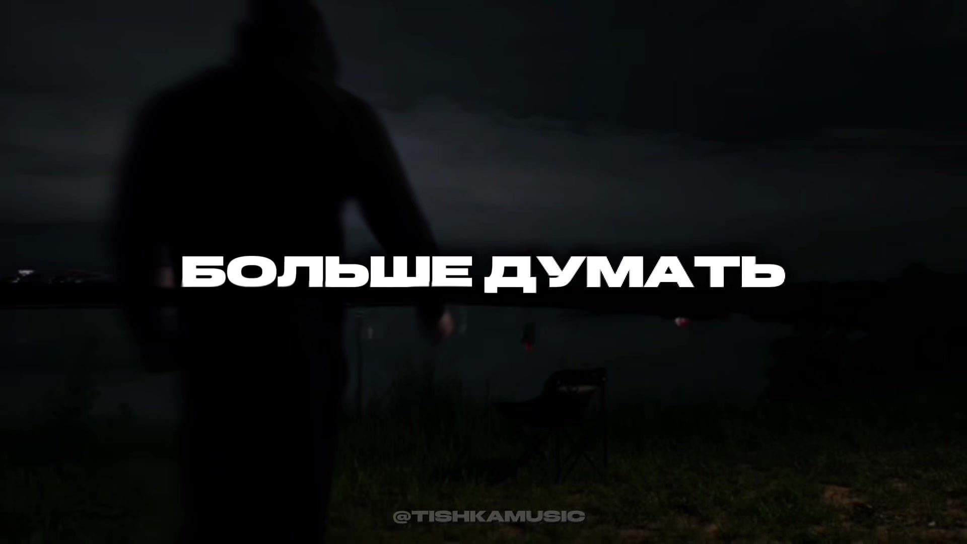 @𝒕𝒊𝒔𝒉𝒌𝒂!