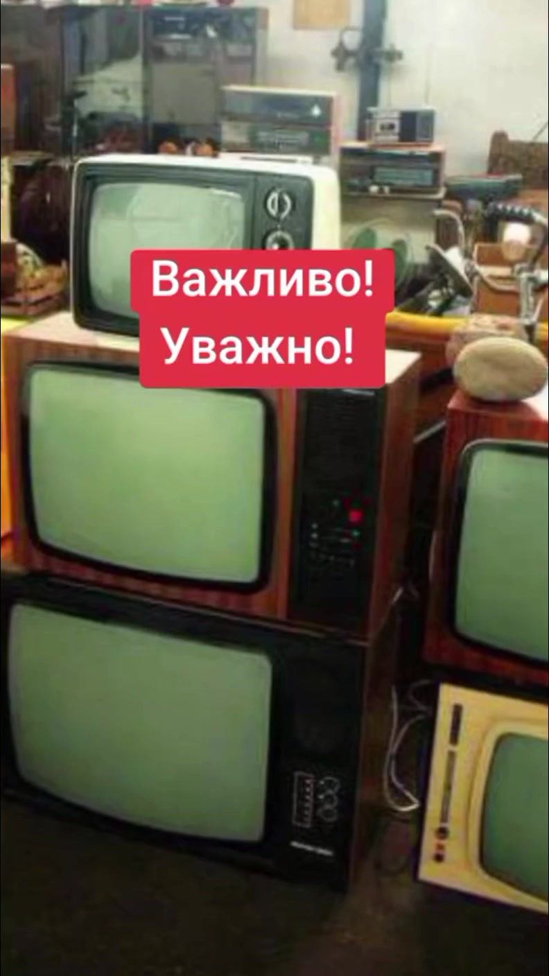 @Розпродаж Товарів Україна 🇺🇦