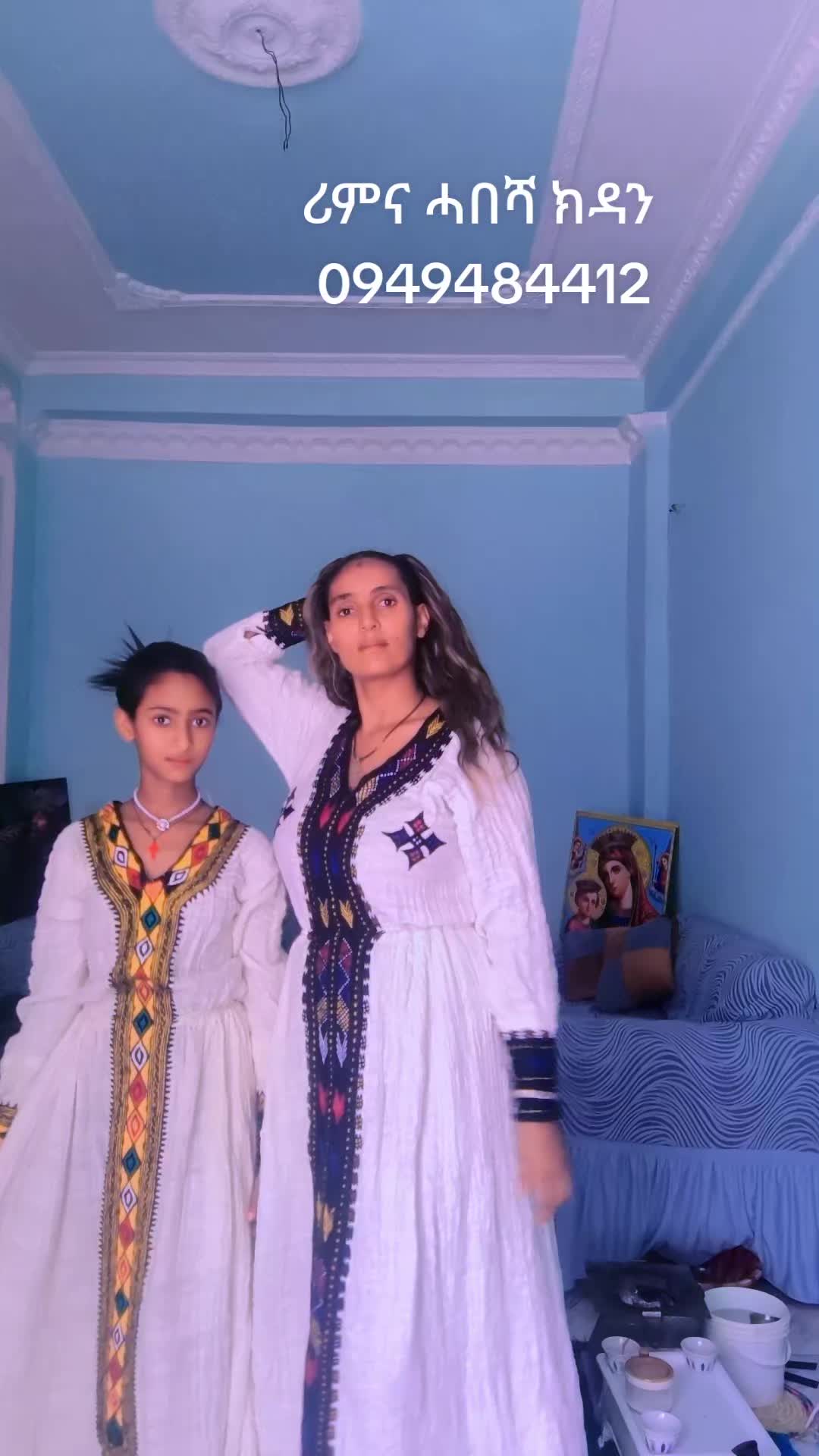 @ሪምና ሓበሻ መሸጢ ጥልፍታት