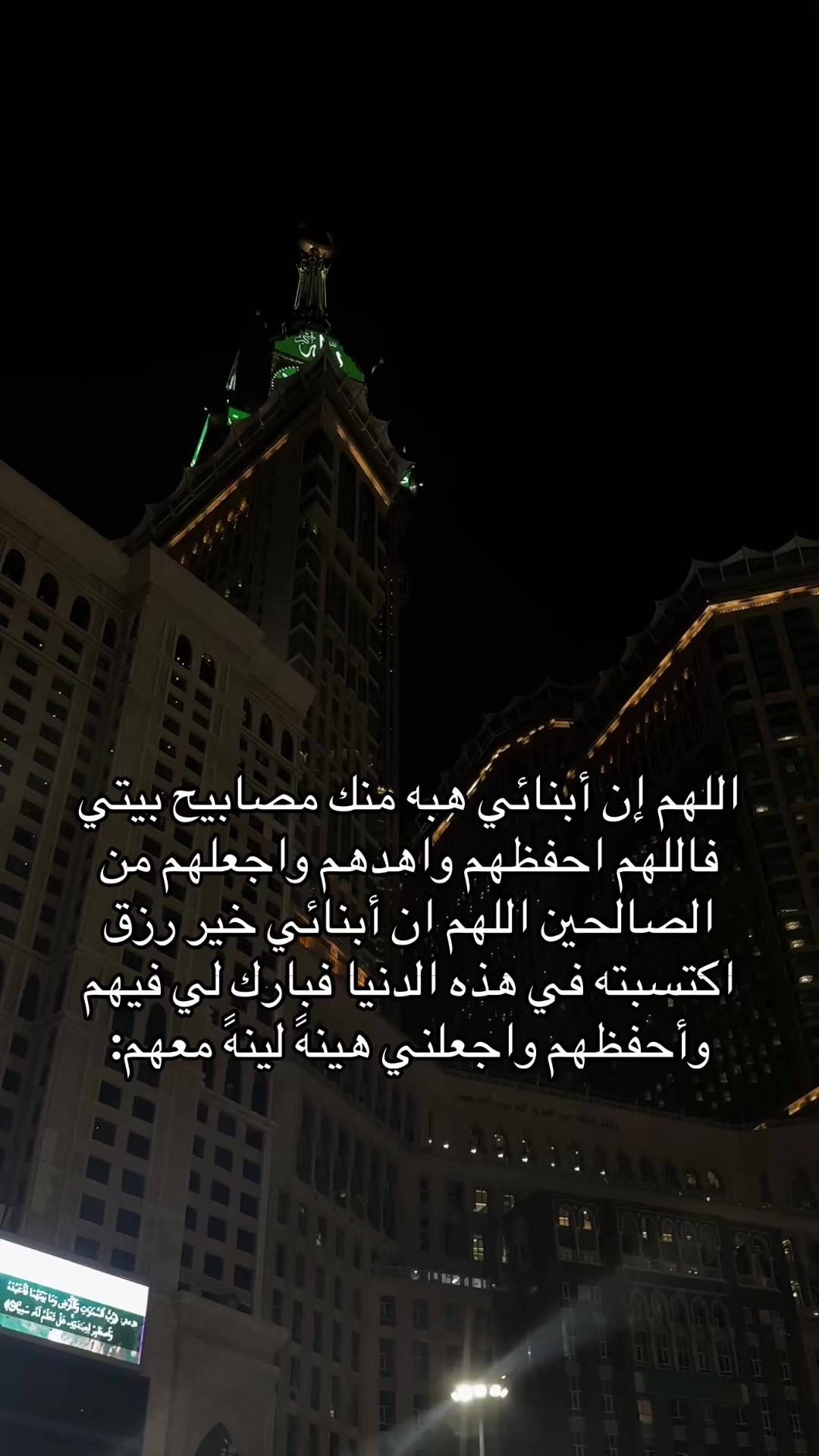 @Abeer Saim Al-Dahr🕊️