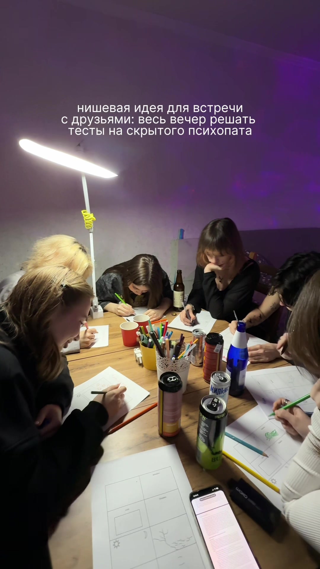 @Алисончик