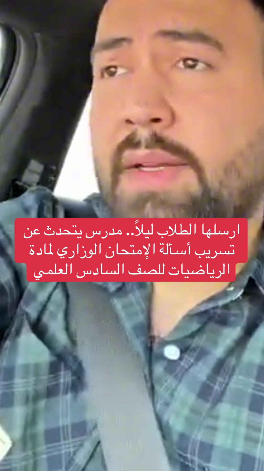@عاجل وبس
