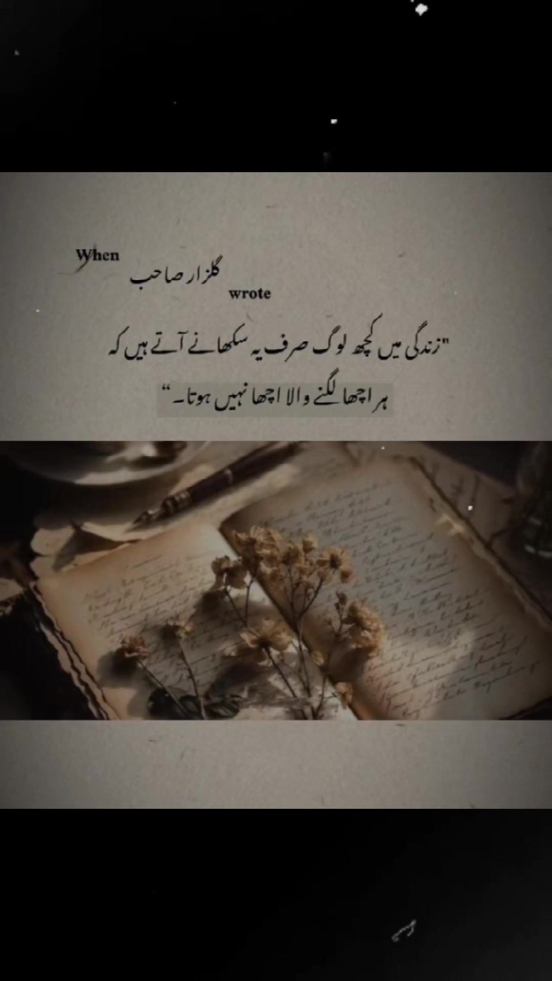 @Imtiaz Latif
