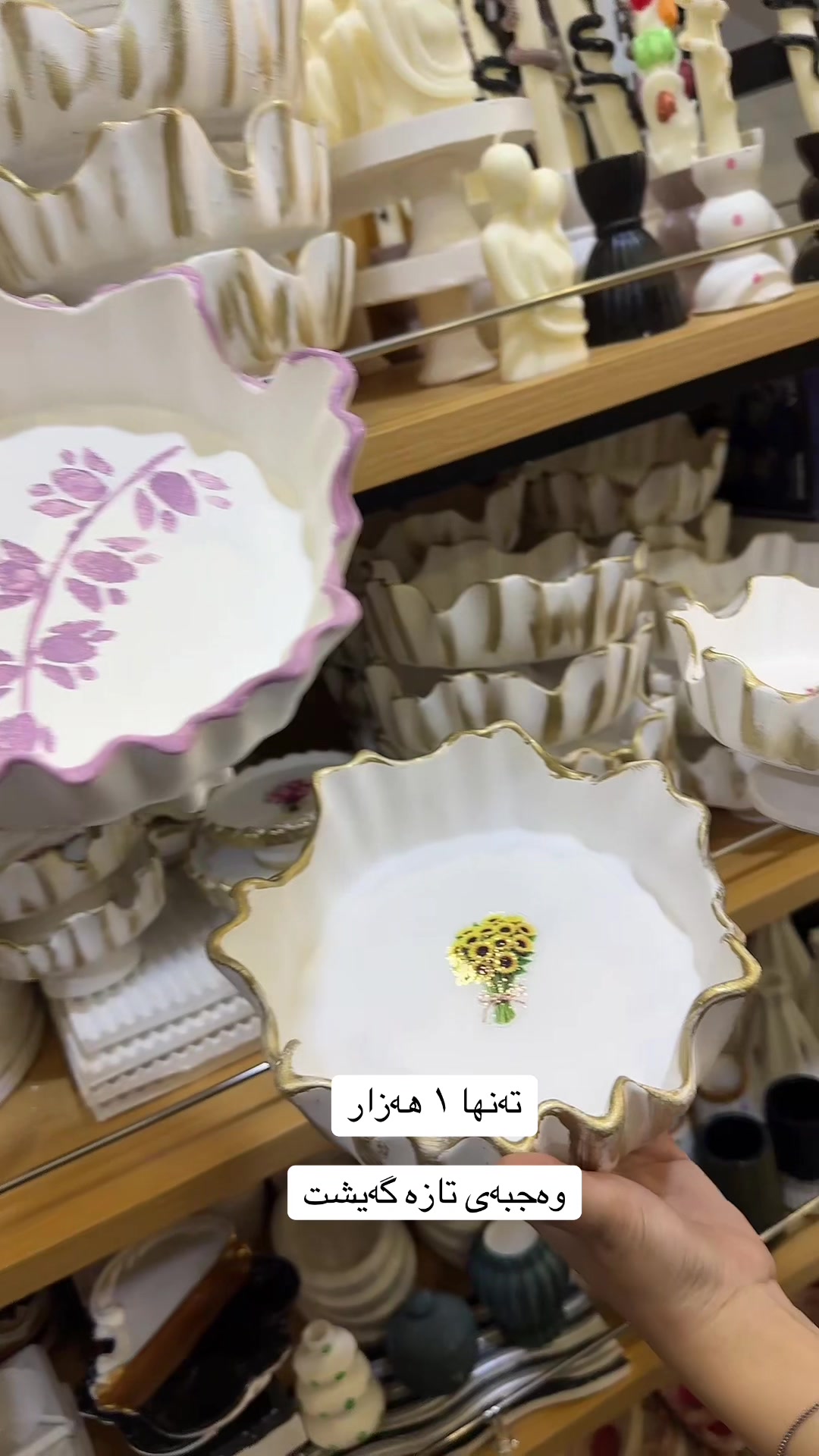 @هه رزان بازاری ماڵی ئێوه🪞