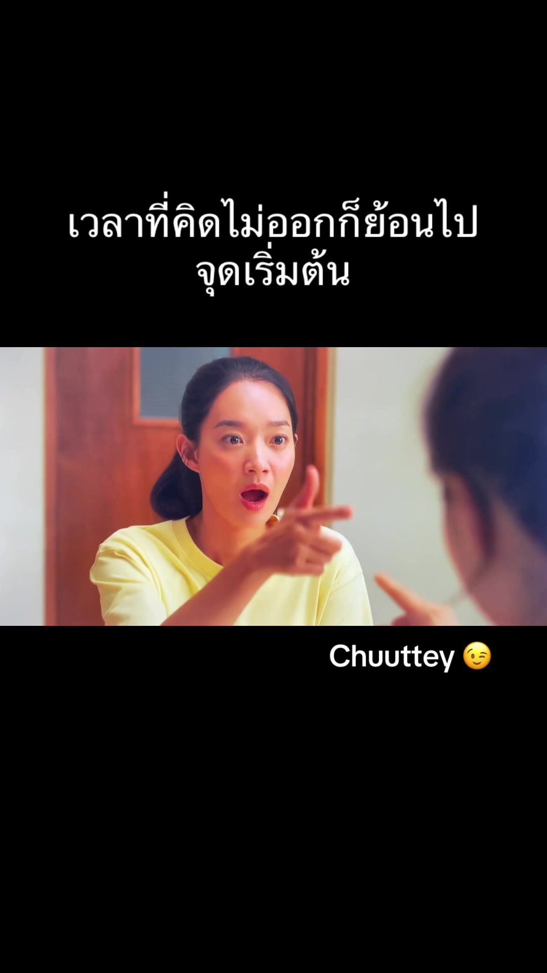 @chuuttey