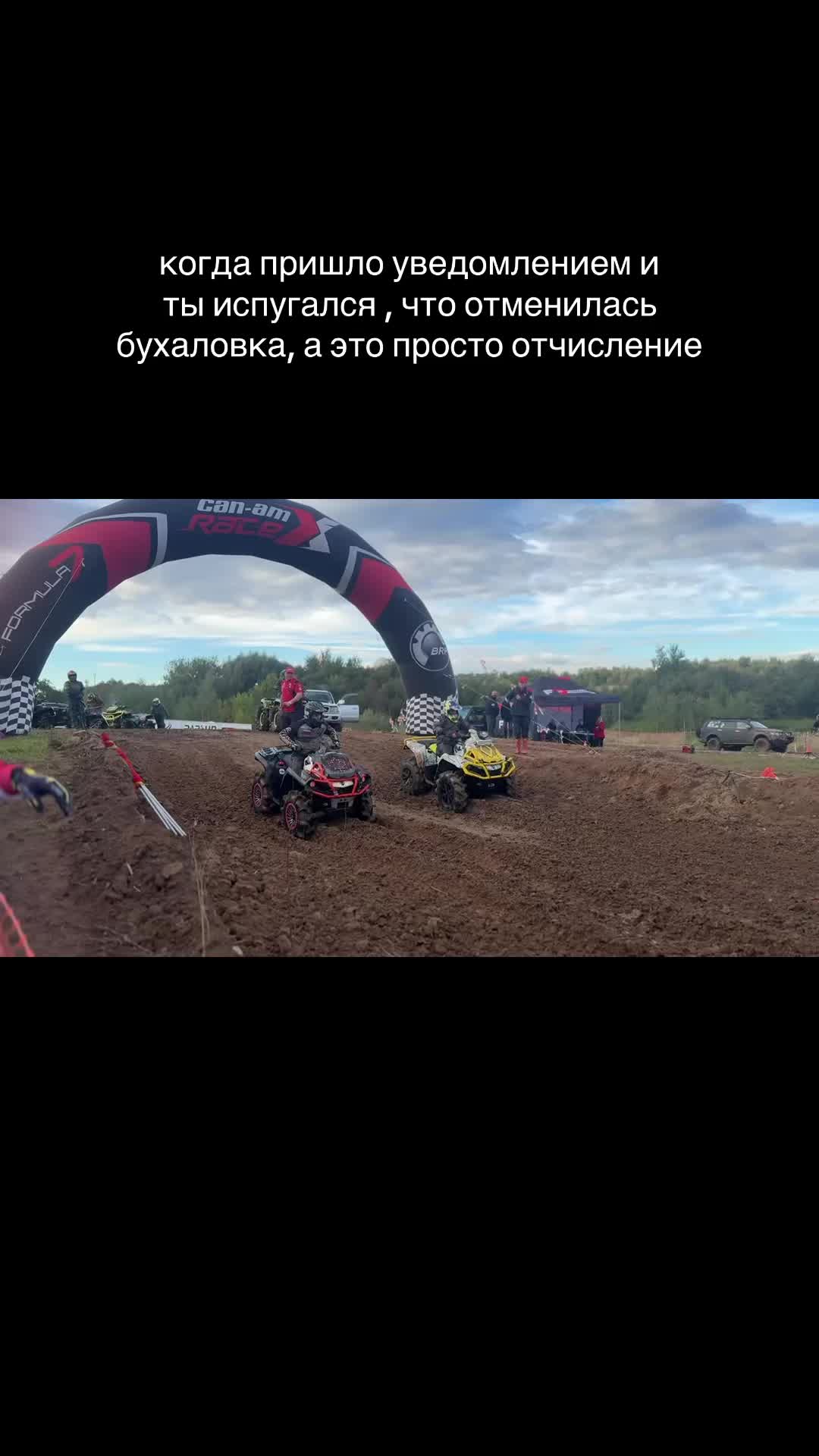 @656_TEAM