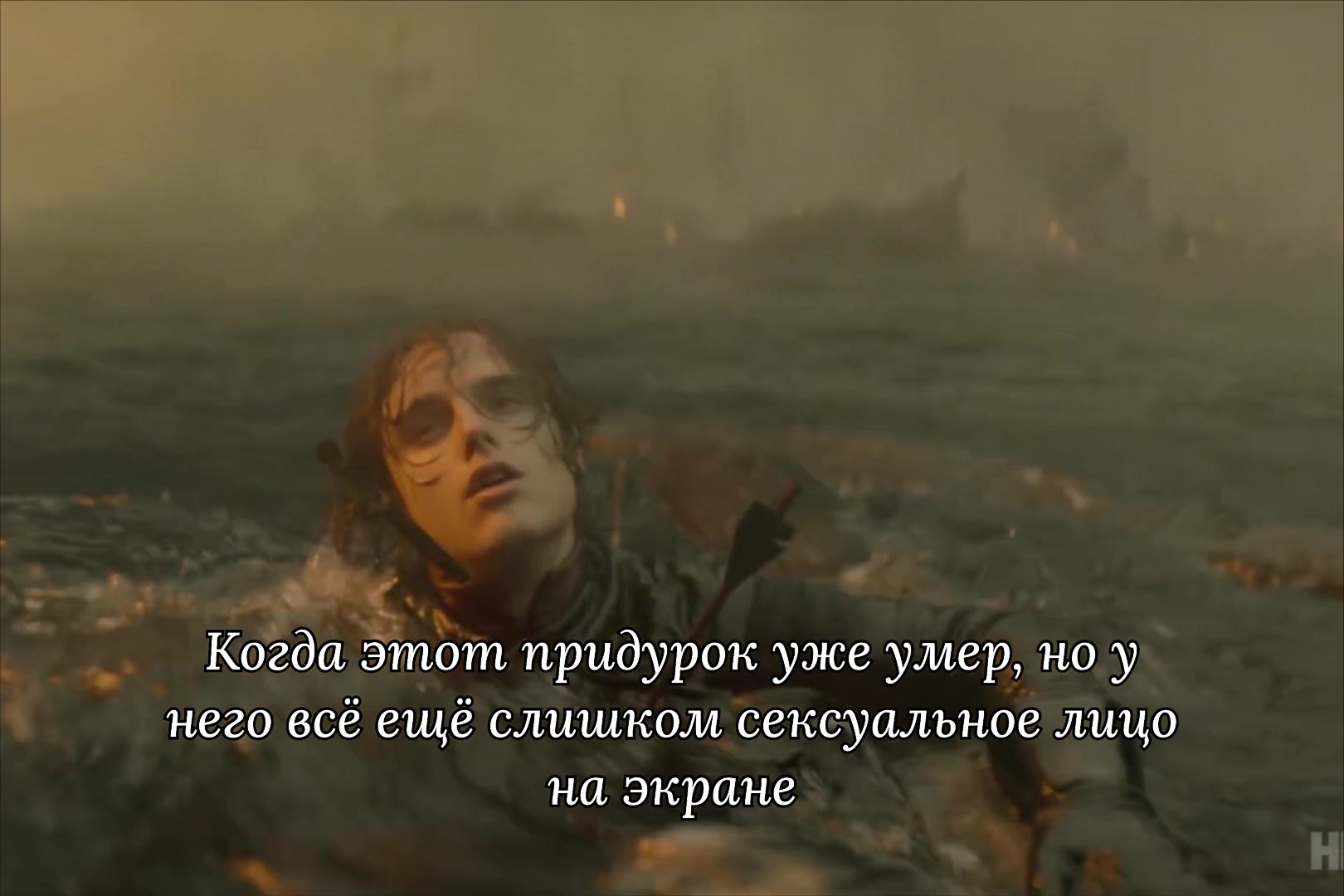 @#1 хейтер Рейнисент
