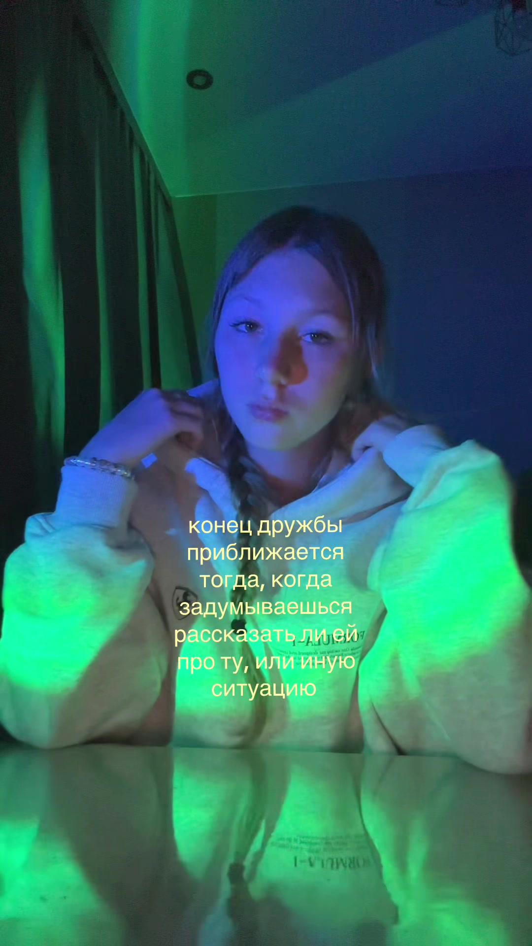 @пэви