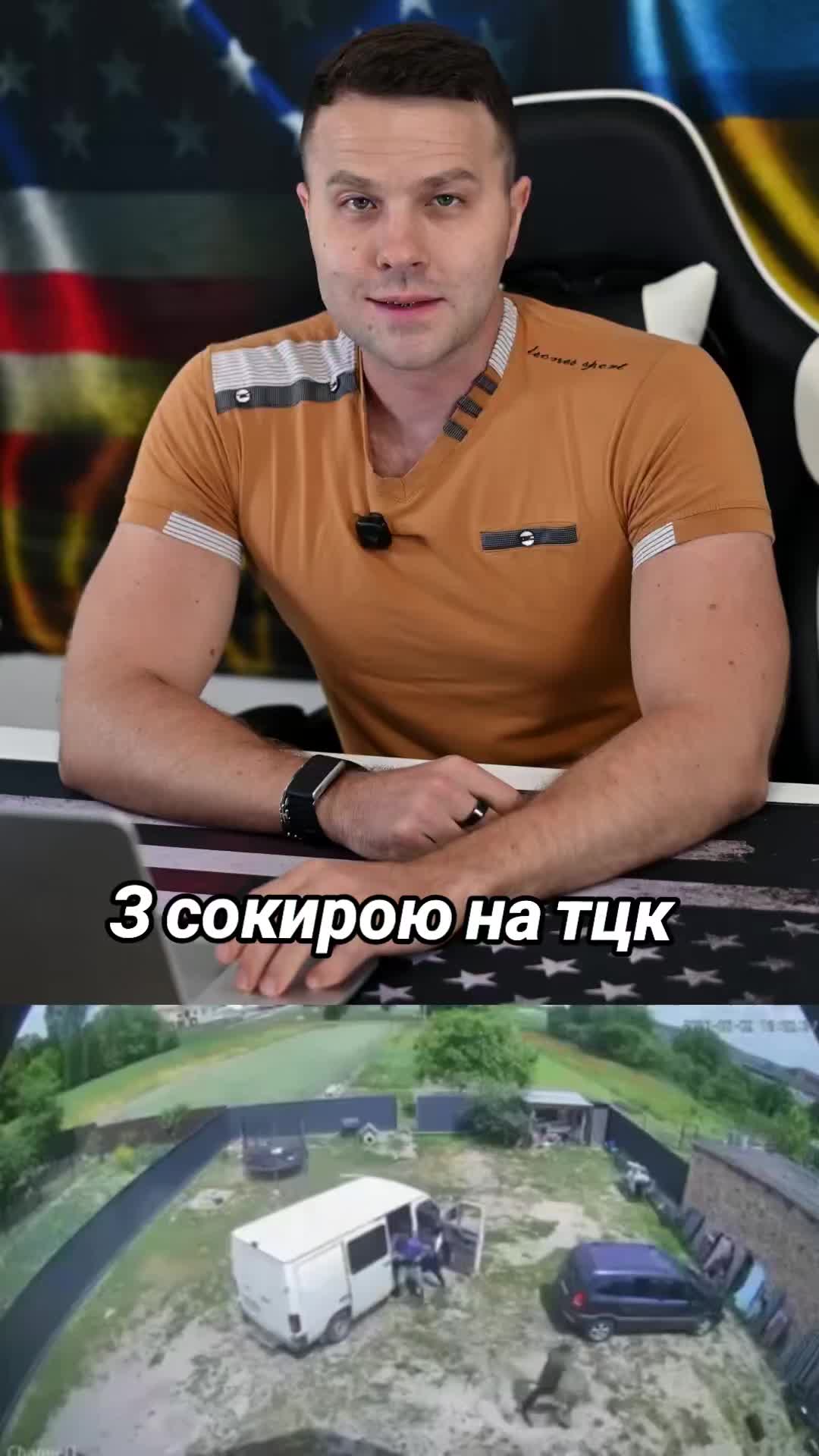 @Ukrainian in the USA