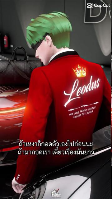 @วินเลอร์