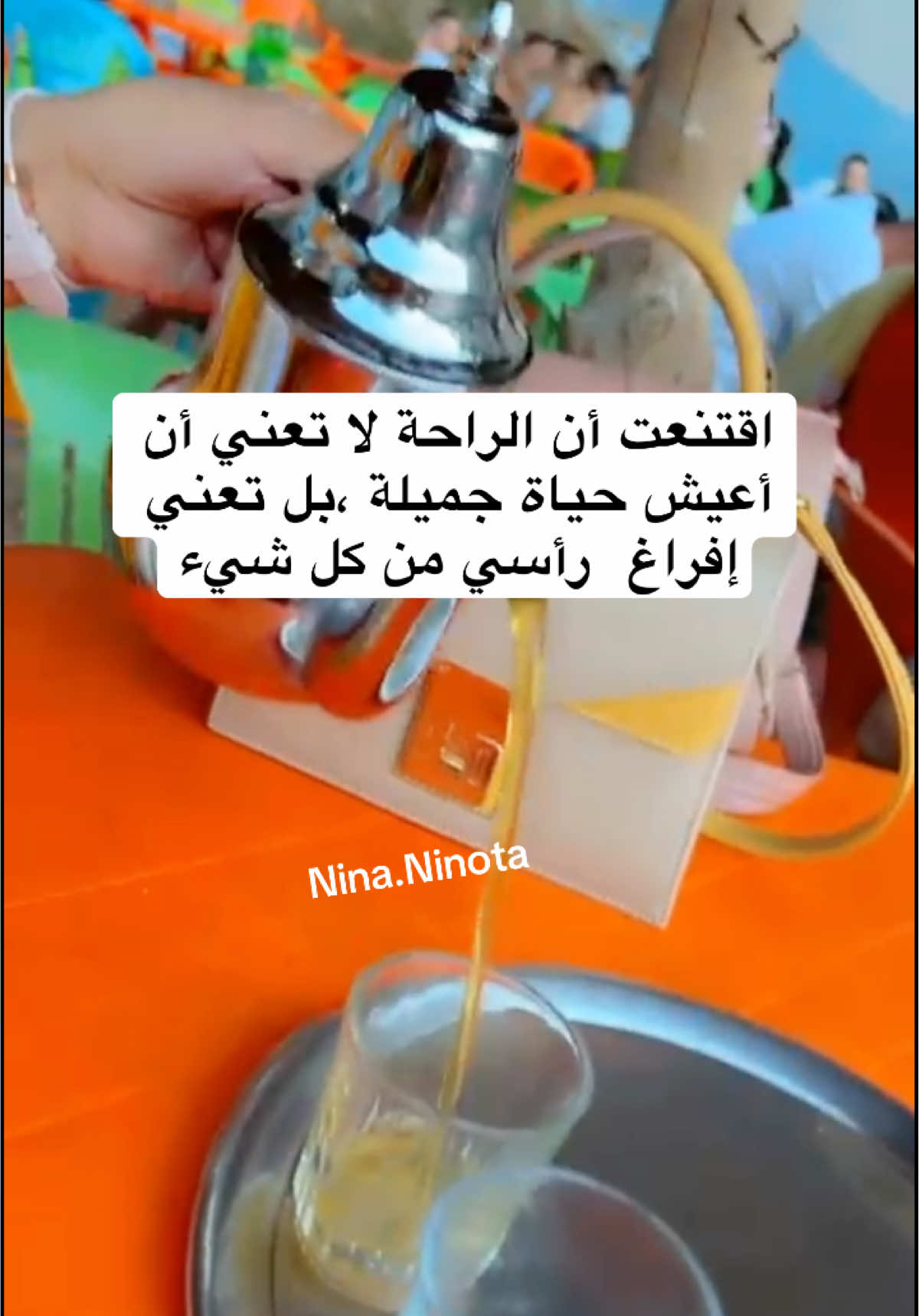 @Nina