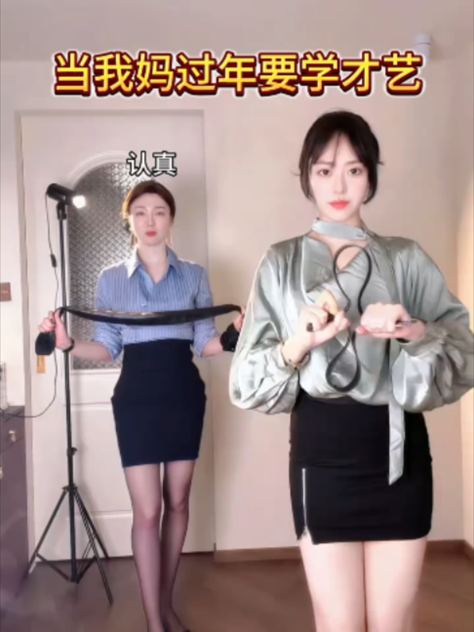 @关注才回复