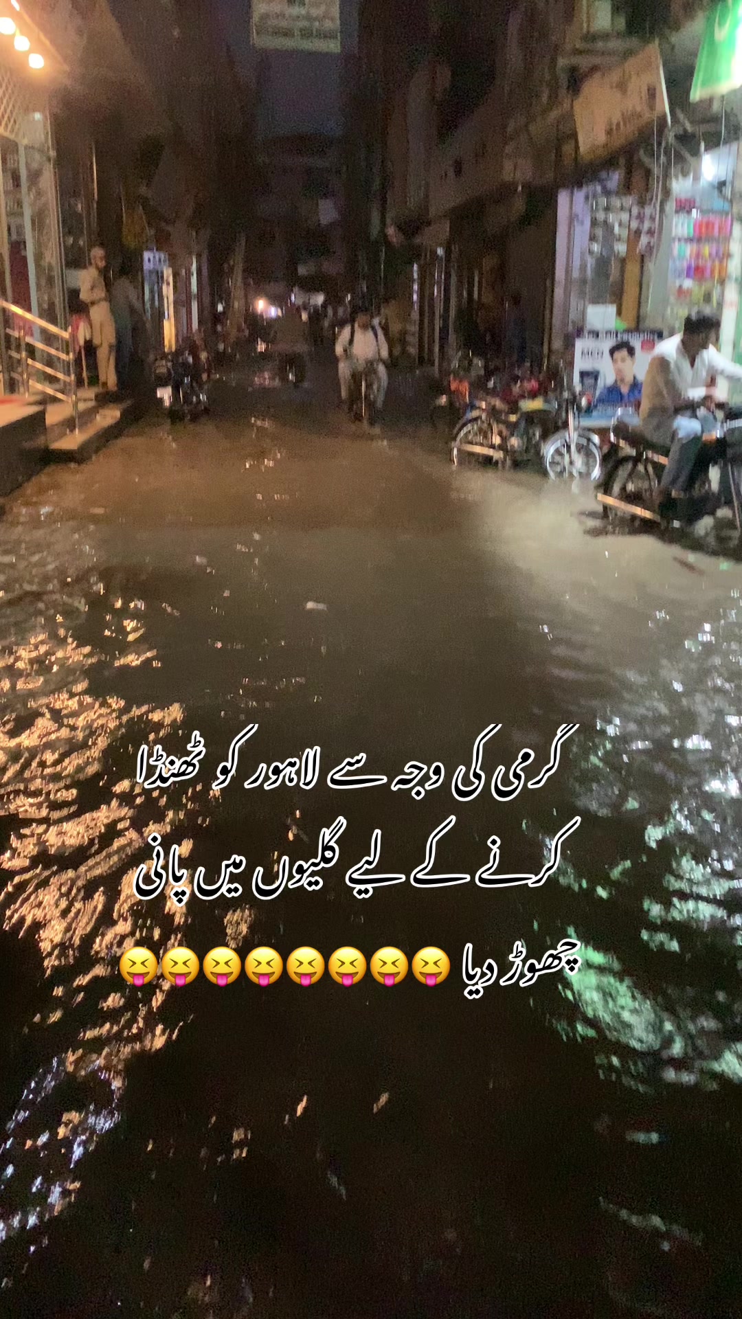 @foji sajjad