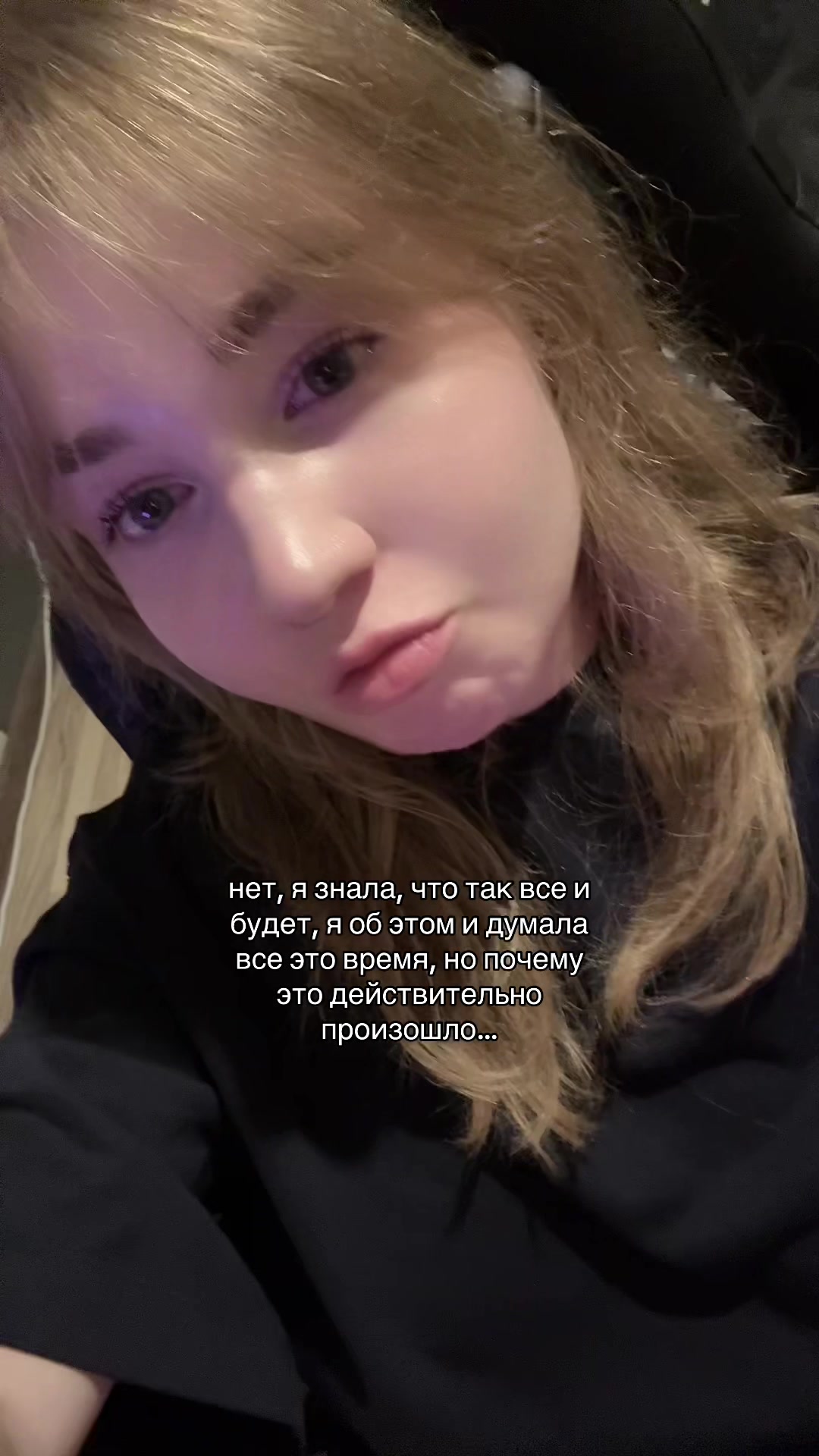 @меричка