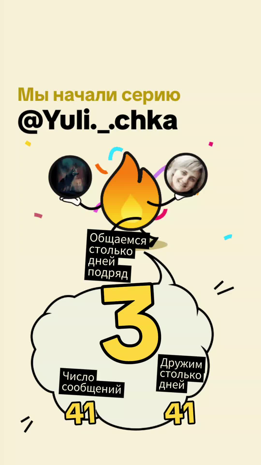 @серый