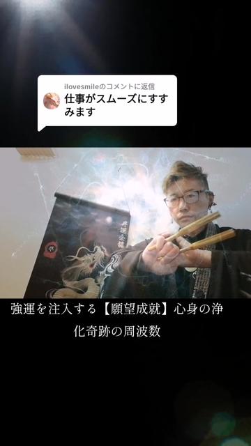 @開運の黄金らいおん