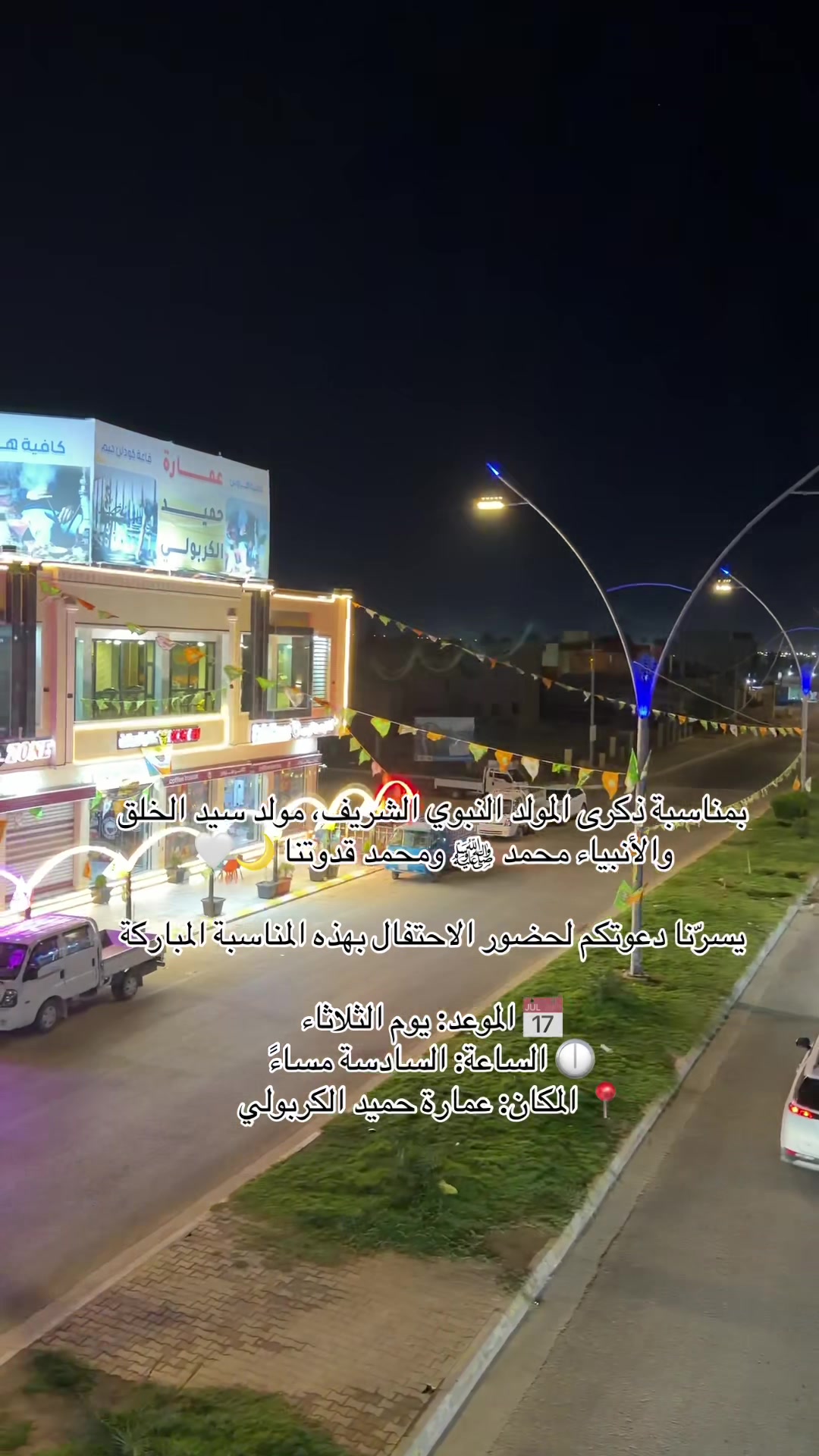 @المُهندس