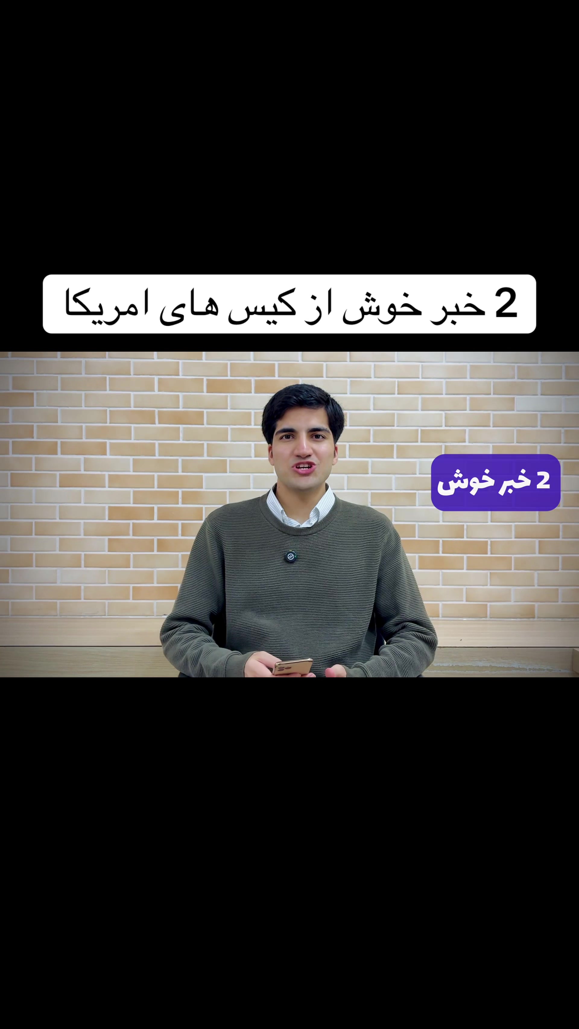 @Amazon Persian