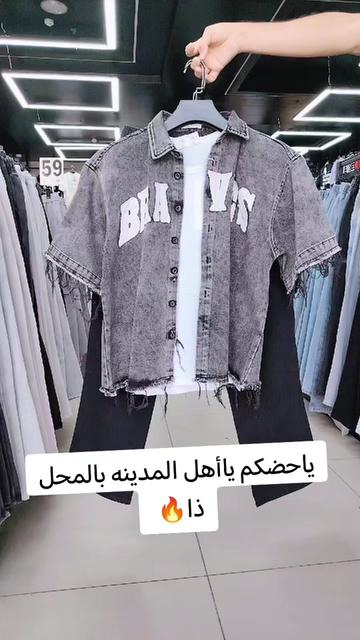@فواصل المدينة