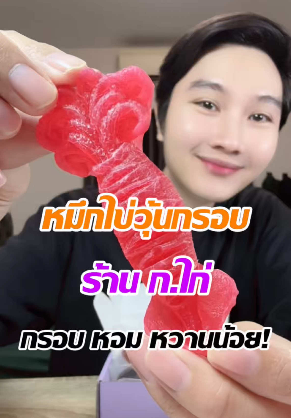 @แจ็คกี้ นักรีวิว