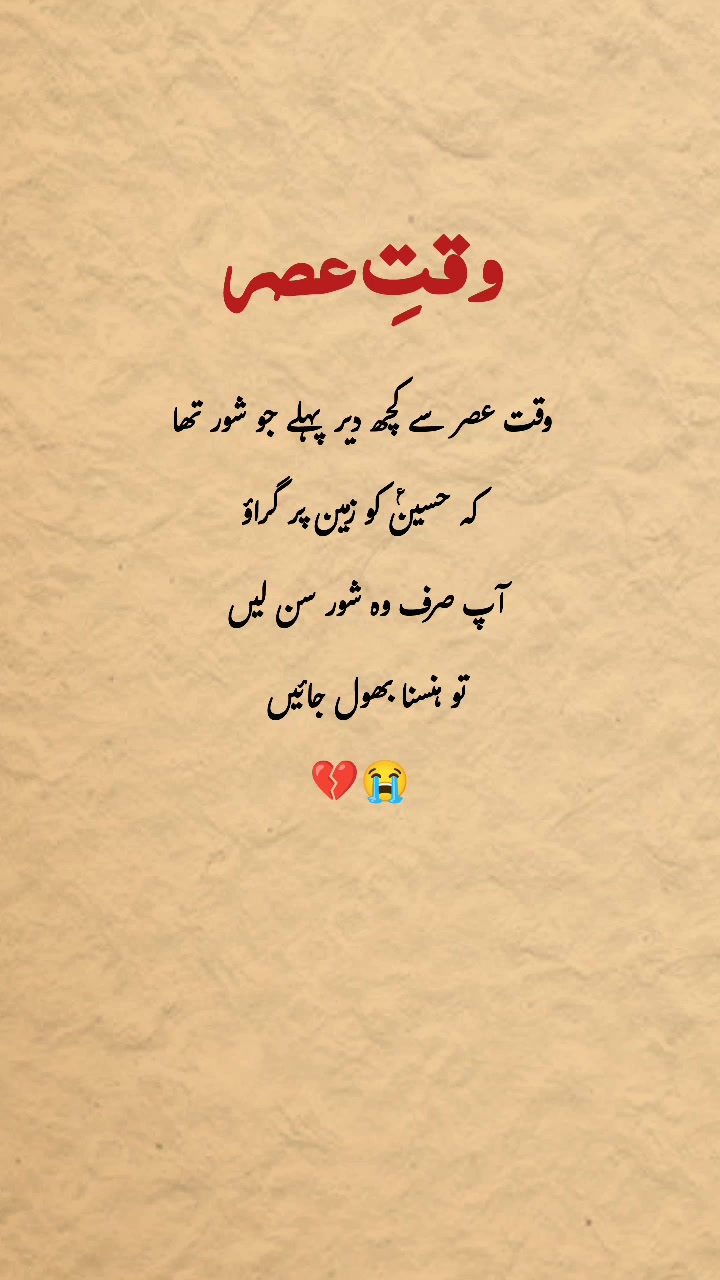@ℤ𝕒𝕣𝕥𝕒𝕛⃝ 🤍