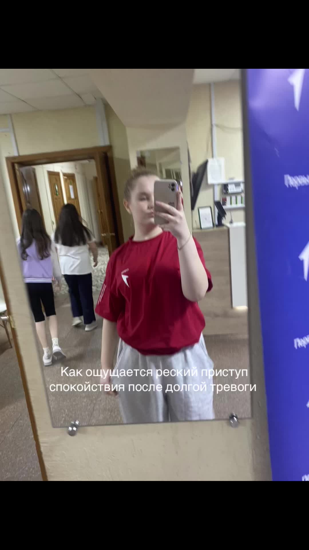 @ржавая