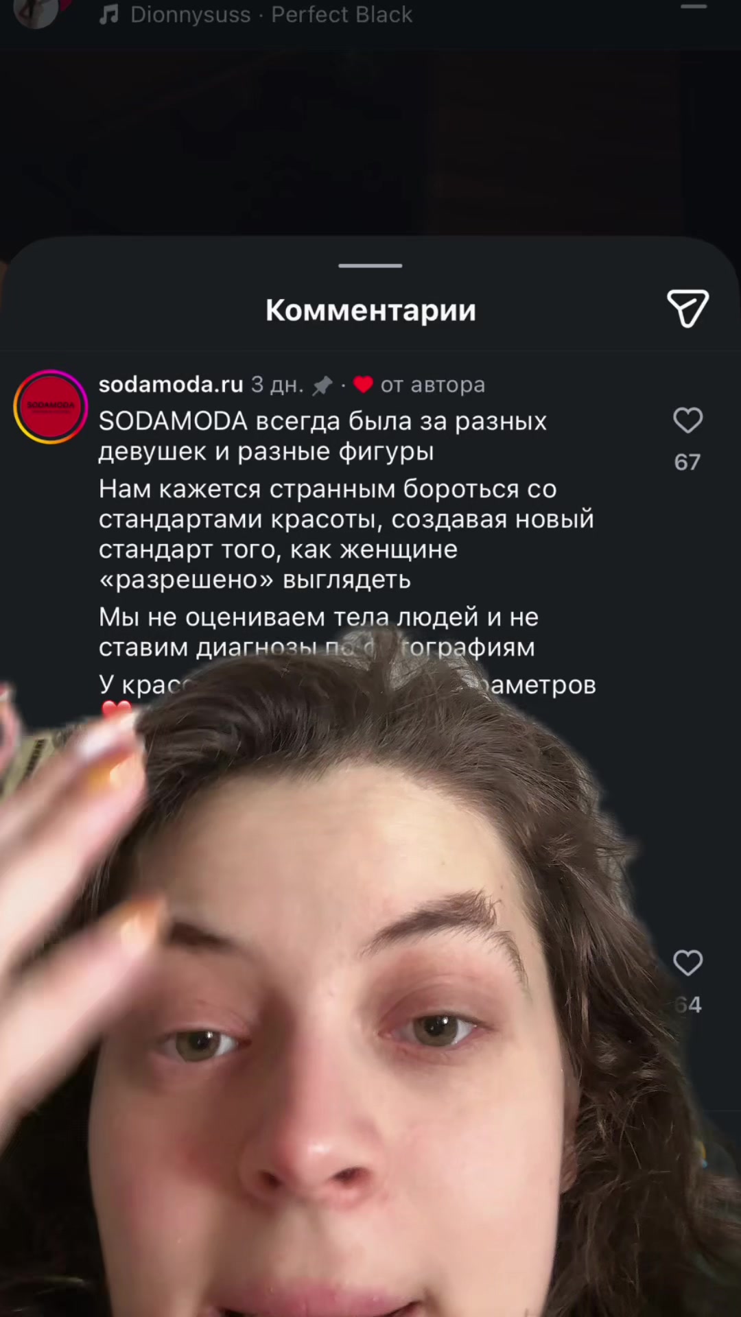 @ксения тревога по воскресениям