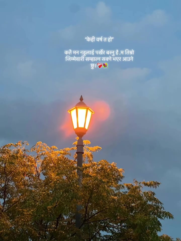 @SÃÑ– ŤÕSH🦋