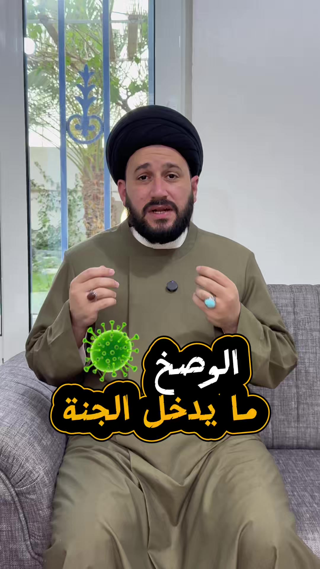 @صادق المروج