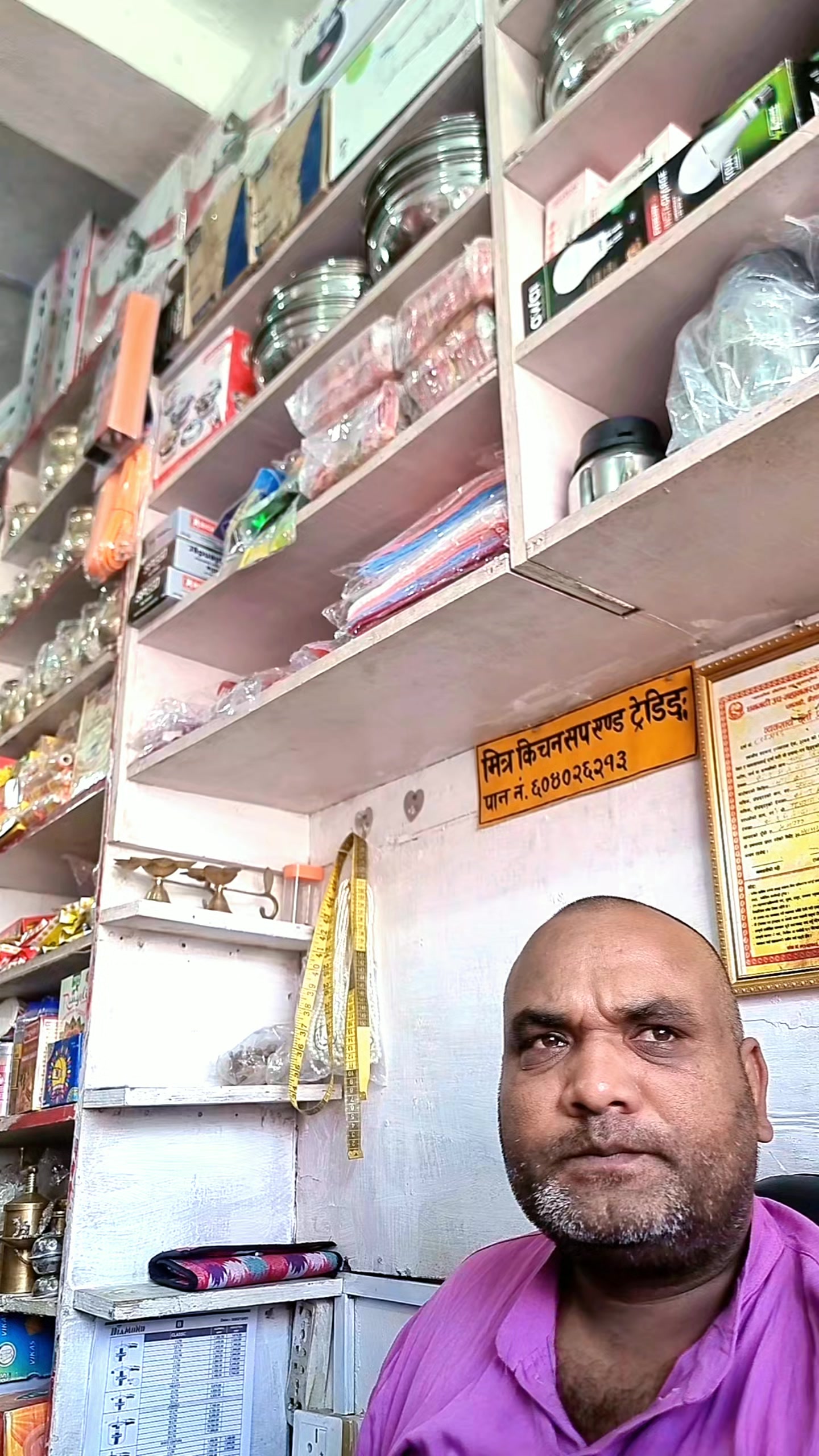 @Rajendra Paneru
