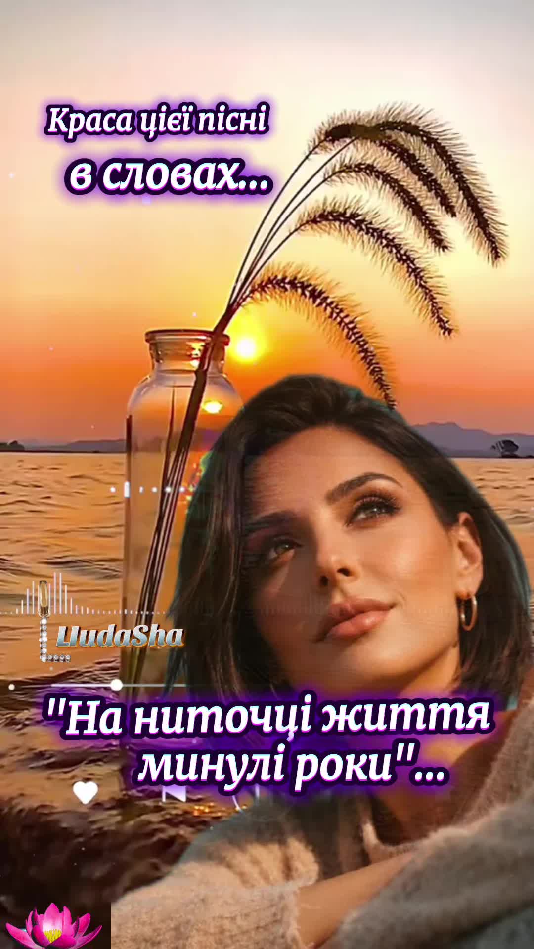 @LlubaSha