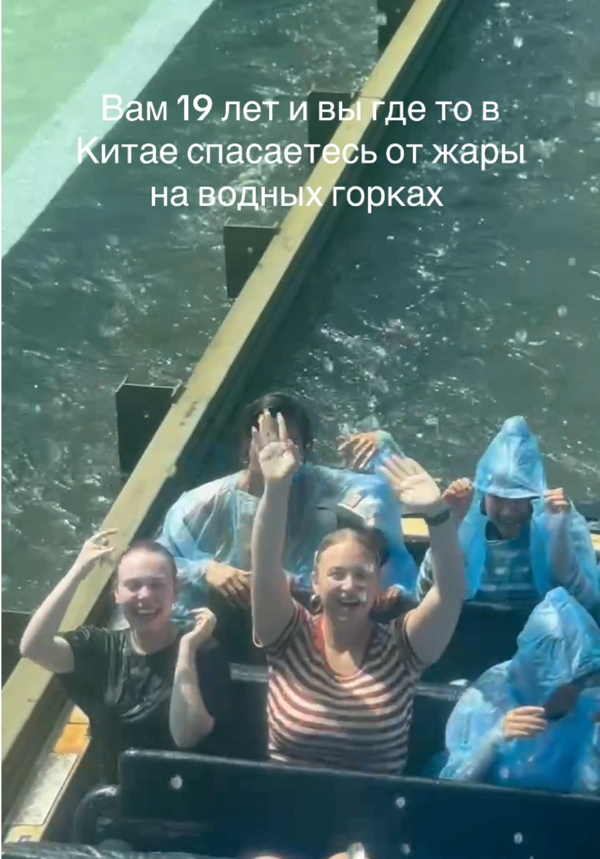@Лиза за Китайской стеной✈️🇨🇳