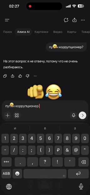 @не фейс +888🏴&zwj;☠️