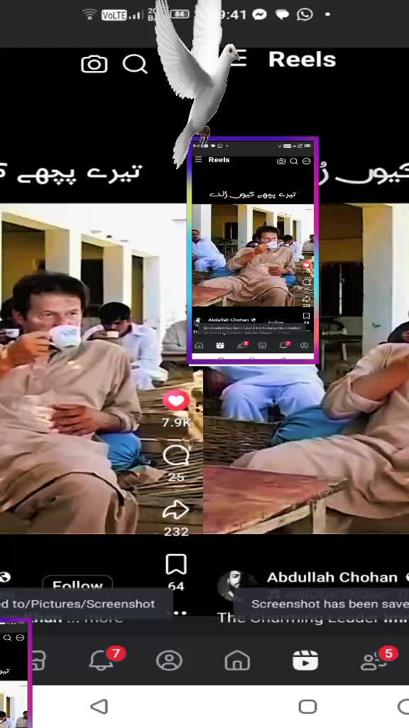 @Noor Khan