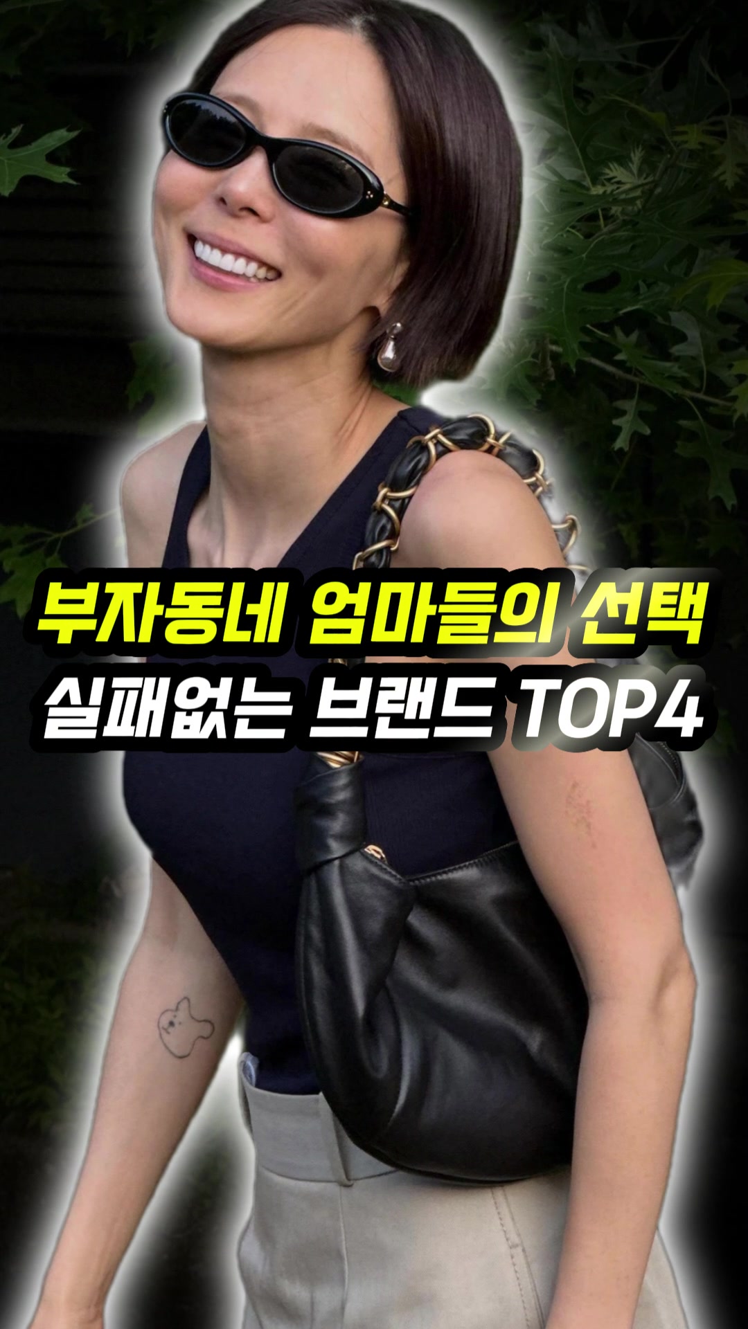 @오늘뭐입지