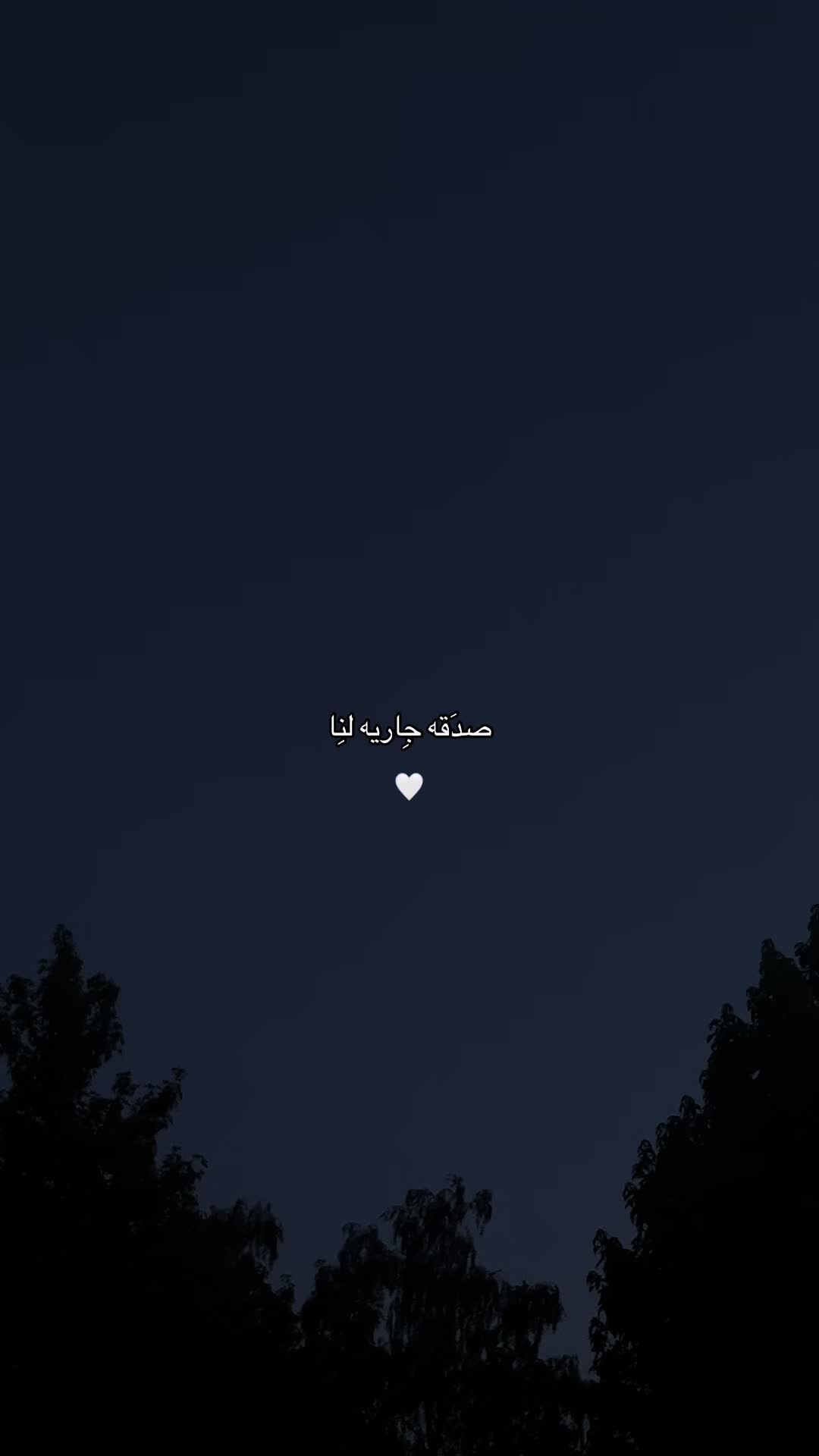 @نَ