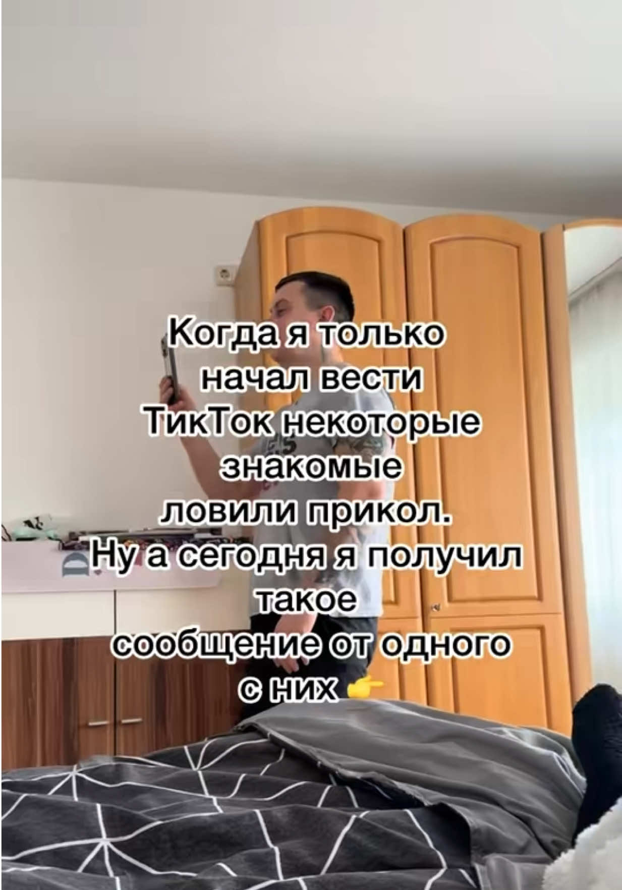 @Миша | Работа