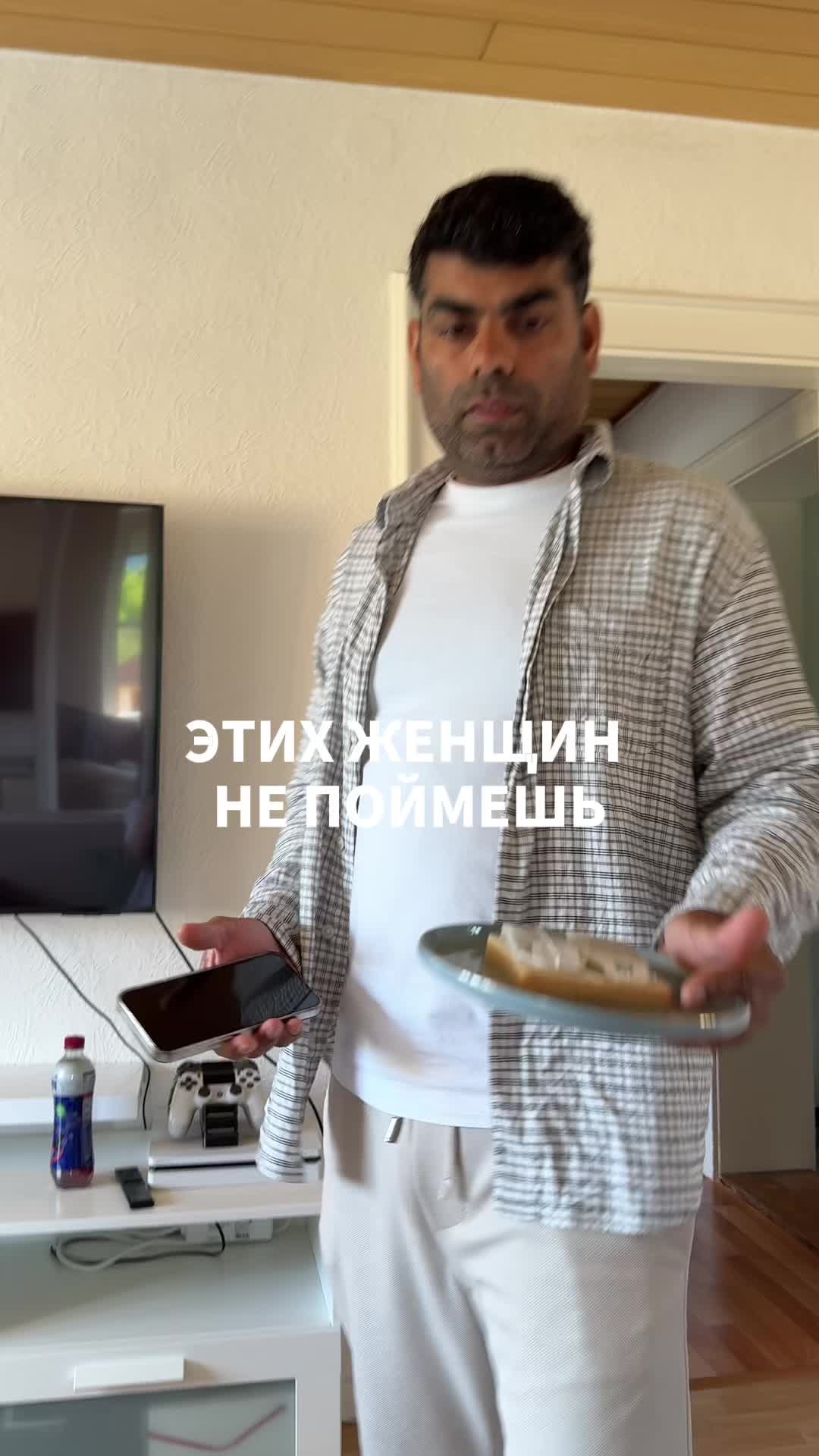 @НИРАДЖ И ЯНА